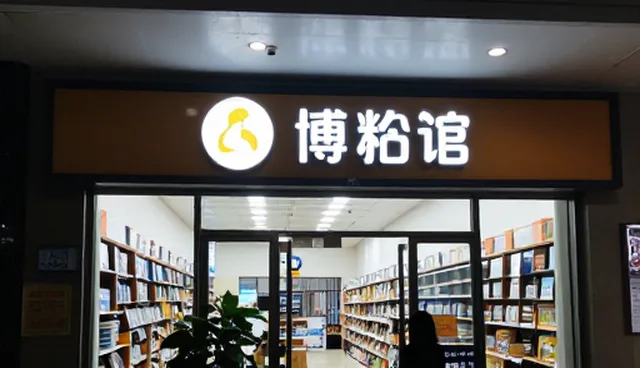 企业注册流程中法律合规要点的把控与实践
