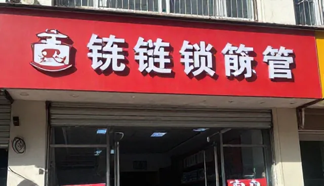 选型建议:如何通过价值创造提升产品竞争力
